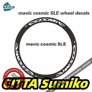 Mavic cosmic sleロードバイクホイールセットデカール 700C自転車ホイールリムステッカーリム深さ 38/40/50 ミリメートル