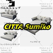 多機能ソファ 折り畳み式ソファベッド 折りたたみベッド 1.36M-ココナッツパームパッド（収納機能付き）_画像6