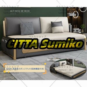 多機能ソファ 折り畳み式ソファベッド スポンジ/ラテックス/ココナッツパームクッション 1.85M-高密度スポンジマット(収納機能付き)