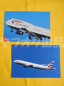 [2枚] ブリティッシュエアウェイズ B747-400 B777-200ER ポストカード British Airways 絵はがき 絵葉書 飛行機 英国航空 エアライン