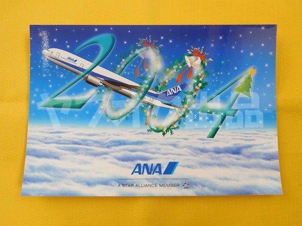 全日空 2004 年圣诞明信片 图片明信片 明信片 航空商品 飞机 ANA, 印刷品, 明信片, 明信片, 飞机