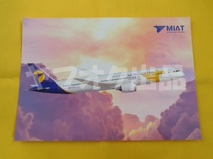 MIAT B787 postcard picture postcard picture postcard Postcard Eara in goods airplane aviation mongoru