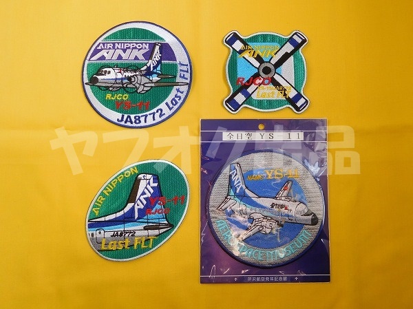 2025年最新】Yahoo!オークション -ank ys-11の中古品・新品・未 2025年最新】Yahoo!オークション -ank ys-11の中古品・新品・未