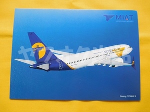 MIATmongoru aviation B737MAX8 postcard picture postcard picture postcard Postcard airplane 