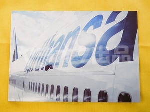 ルフトハンザ航空 B747-400 ポストカード 絵はがき 絵葉書 Postcard 飛行機 空港 ドイツ