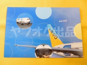 AIR Do B767 ポストカード 絵はがき 絵葉書 Postcard エアライングッズ 飛行機 航空 エアードゥ ADo 北海道