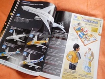 【祝100号記念】 ANA Sky Shop 2004年 11月 12月 Vol.100 全日空 機内誌 飛行機 航空 通信販売 機内販売_画像3