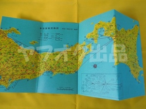 昭和　全日空 航空路線図 ANA ルートマップ 飛行機 エアライングッズ レトロ