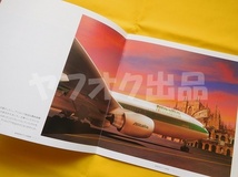 パンフレット アリタリア航空 B777-200ER 【日本語版】 2003年 飛行機 エアライングッズ_画像2