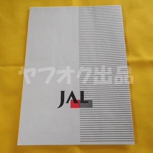 JAL エチケット袋 Disposal Bag ディスポーザルバッグ ゲロ袋