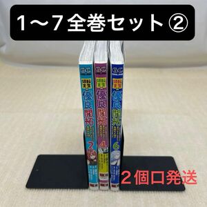 【偶数巻のみ】転生領主の優良開拓～前世の記憶を生か 1〜7全巻セット② 空野進 P