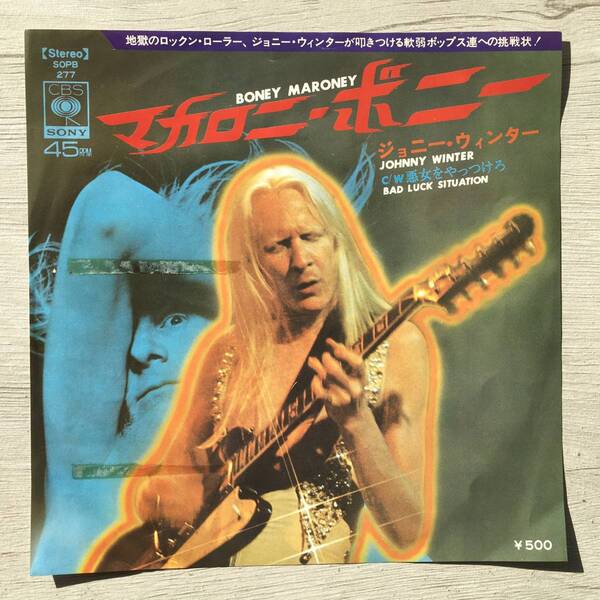 JOHNNY WINTER BONEY MARONEY
