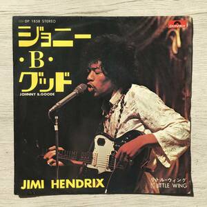 JIMI HENDRIX JOHNNY B. GOODE 