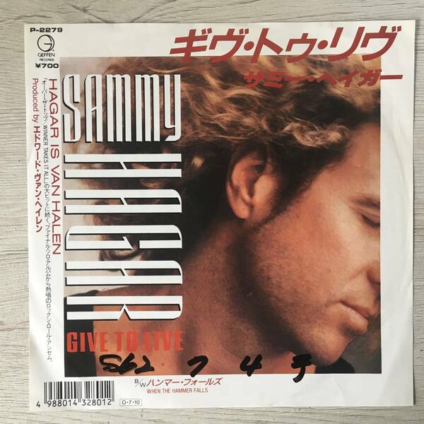SAMMY HAGER GIVE TO LIVE