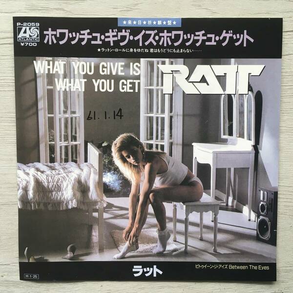 PROMO RATT WHAT YOU GIVE IS WHAT YOU GET