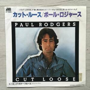 PROMO PAUL ROGERS CUT LOOSE