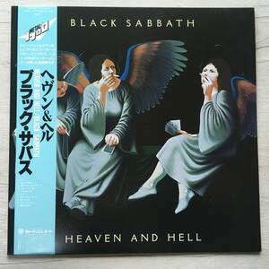 BLACK SABBATH HEAVEN AND HELL 