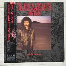 PROMO BLACK SABBATH SEVENTH STAR _画像1