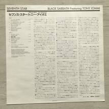 PROMO BLACK SABBATH SEVENTH STAR _画像4