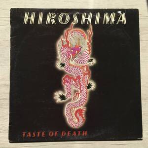 HIROSHIMA TASTE OF DEATH フィンランド盤