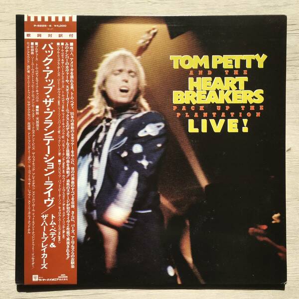 PROMO TOM PETTY AND THE HEARTBREAKERS PACK UP THE PLANTATION LIVE!