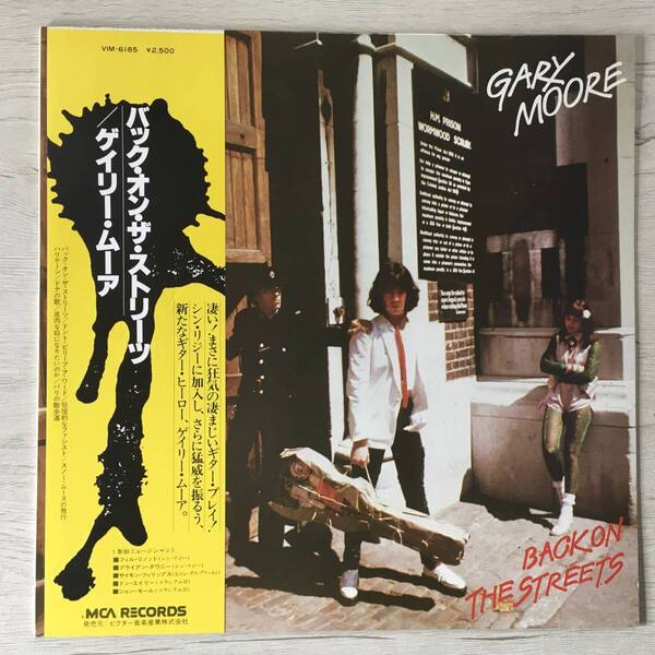 GARY MOORE BACK ON THE STREETS