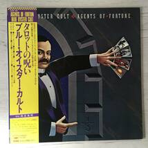 BLUE OYSTER CULT ARGENT OF FORTUNE_画像1