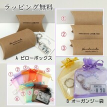 【送料無料・ラッピング無料】ナンバープレート キーホルダー(A082)_画像6