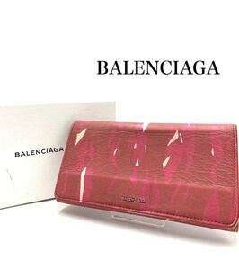 ●超美品●超高級●BALENCIAGA●バレンシアガ●ブランド●レッド●長財布●財布●レザー●メンズ●レディース●お洒落●箱付き●GA012