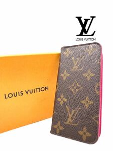 ●超美品●超高級●LOUIS VUITTON●ルイヴィトン●ブランド●ピンク●モノグラム●iPhoneカバー●ケース●8●レディース●お洒落●GA008