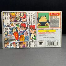 15 カビゴン プラコロ サイコロバトル ポケモン 新品 未開封品 バンダイ 1997 絶版品 激レア 田舎の玩具屋さんのデッドストック品_画像5