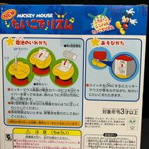 トミー ニュー ミッキーマウス たいこでリズム 未開封品 TOMY ディズニー 太鼓 2005 激レア当時モノ_画像6