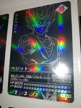 ドラゴンボール データカードダス/2007年製*爆裂インパクト非売品ポルンガキャンペーン/メタリックホロカード全4種未開封品_画像3