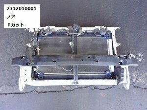 ノア DBA-ZRR80G フロントカット コアサポート ホースメント・ラジエーター・コンデンサー付き X 7人 307253