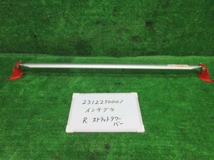  Integra GF-DB8 rear tower bar type R 307206