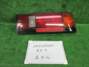 マツダ RX-7 E-FC3S 右テールランプ 220-61293 GT-R 307991