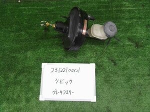  Civic E-EK3 brake booster * master cylinder brake master Ferio MI 307122