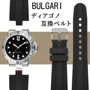 腕時計 ラバーベルト 黒 22mm ブルガリ 互換 ディアゴノ 社外品 バンド 交換ベルト BULGARI アルミニウム スポーツ AL38TA BB40AT AL29TA