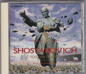 ♪Victor初期盤♪フェドセーエフ　ショスタコーヴィチ　交響曲５番　1991年録音