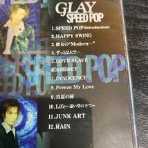 GLAY アルバム4枚セット　ベスト盤_画像2