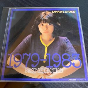 沢田聖子　ベスト盤　1979-1983