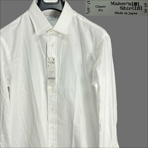 J5195 新品 鎌倉シャツ ダブルカフス ドレスシャツ ホワイト 43-85 MAKER'S SHIRT KAMAKURA メーカーズシャツカマクラ