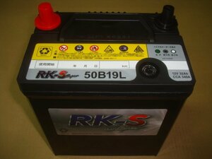 RK-Ssuper 50B19L リサイクルバッテリー(中古品）再充電後出荷　 送料無料　（北海道・沖縄・他離島は別途必要）203198