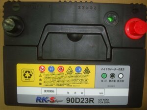 RK-Ssuper 90D23R リサイクルバッテリー(中古品）再充電後出荷　 送料無料　（北海道・沖縄・他離島は別途必要）203193