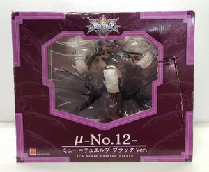 フリーイング ブレイブルー クロノファンタズマ 1/8 μ-No.12- ミュー＝テュエルブ ブラック Ver .