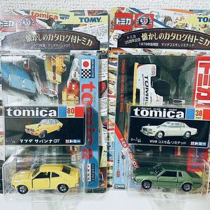 TOMICA トミカ トミー 35周年記念 懐かしのカタログ マツダ サバンナ GT コスモL リミテッド 旧車 レア セット スポーツカー 0121の画像1