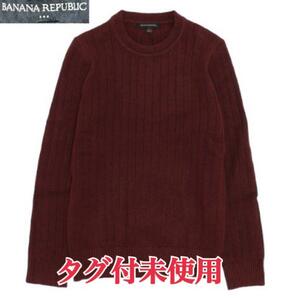 ★サイズM★BANANA REPUBLIC★ タグ付未使用 ニットセーター バナリパ クルーネック リブ編み バナナリパブリック メンズ T2563 古着公園