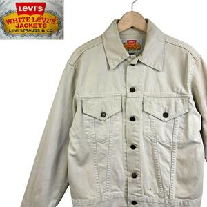 サイズ36★Levi's★香港製 トラッカージャケット Gジャン ホワイトジャケット リーバイス アウター トップス メンズ T2590古着公園