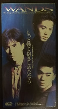 WANDS / もっと強く抱きしめたなら TODT-2859 中古_画像1