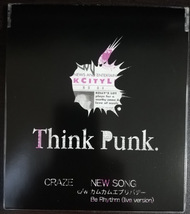 CRAZE / NEW SONG TKCA-72984 中古_画像1